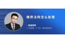 上海对付老赖：刘小姐被老赖拖欠货款